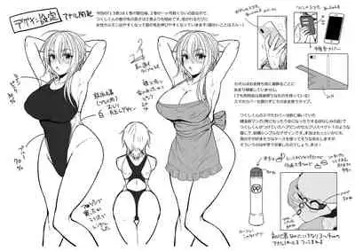 [UTEN+ (Uten Ameka)] Ore no Shinyuu wa TS (Seitenkan) Taishitsu 1.5 [Digital]