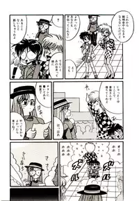 [Irotsuki Sakari] Kanjiru Kagai Jugyou