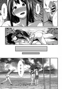 (C88) [Takemasaya (Takemasa Takeshi)] CINDERELLA ECSTASY Summer Vacation (THE iDOLM@STER CINDERELLA GIRLS) [Chinese] [脸肿汉化组]