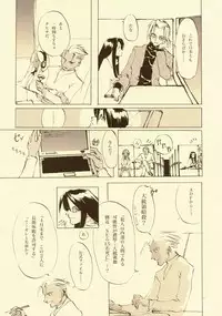 [INKPOT (Oyari Ashito)] D+COLLECTION