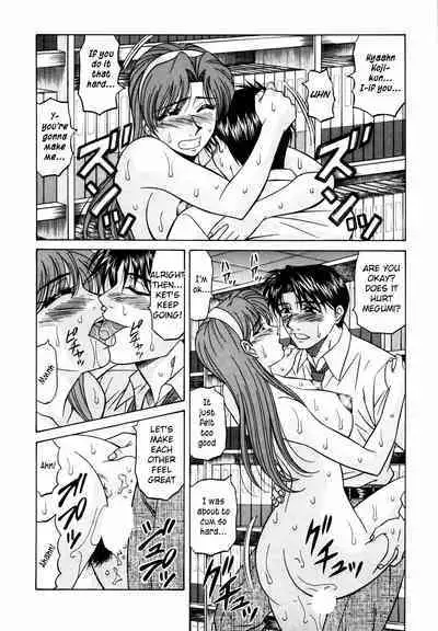 Caster Natsume Reiko no Yuuwaku Vol. 2 Ch.1-6