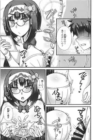 (COMIC1☆13) [Fushinsya_Guilty (Ikue Fuji)] Chaldea Fuuzoku [Osakabehime] (Fate/Grand Order)