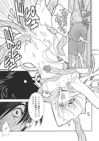 [Kyuubi(108)] P-DEVIL