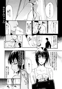 COMIC Megastore 2006-02