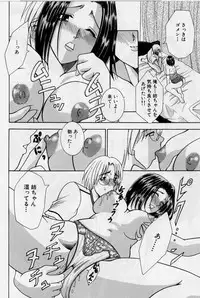 [Kouzuki Rio] Cheki' go!