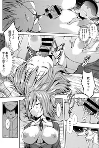 COMIC Anthurium 024 2015-04