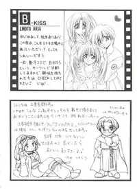 [Anthology] Girl's Parade 99 Cut 2 (Various)