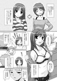 Comic PLUM 2010-04 Vol.14 [Digital]