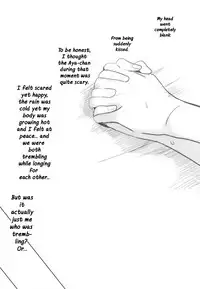 (BanG Dreamer's Party! 5th STAGE) [Space Whale (Kuzirazio)] Sono Kuchibiru wa Dare no Mono (BanG Dream!) (English)