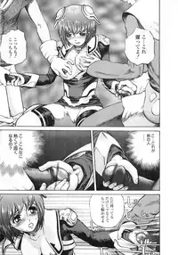 [Persona] Seijo no Miru Inmu | Immoral Dream of Divine