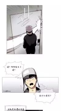 HouseHold Affairs 【卞赤鲤个人汉化】1~34话（持续更新中）