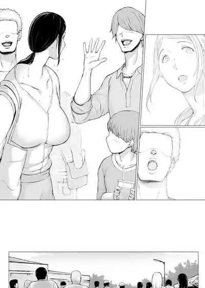 [Pulpo Azone] Hahagui 3 yarichin ryokohen (Part. 2) ~ [更新版]