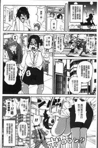 [John K. Pe-ta] Dono Ana demo Kimochi Ii [Chinese]