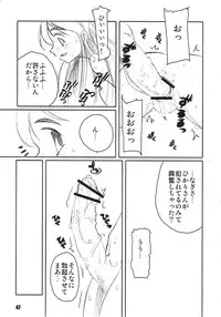 [PRETTY DOLLS] PULP Soushuuhen 1.5