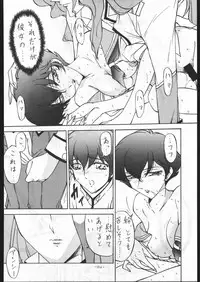 (C53) [METAL (Various)] MODEL SPECIAL 6 (Various)