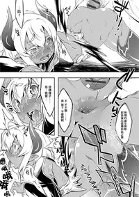 [Nanamatsu Kenji] Hakushoku Choukyou Manual (Otokonoko HEAVEN Vol. 26) [Chinese] [刷牙子汉化] [Digital]