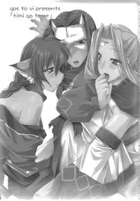 (C71) [gos to vi (Utamaro)] kimi ga tame (Utawarerumono)