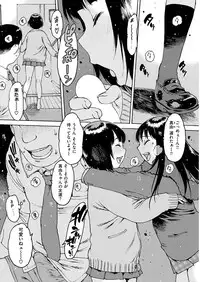 COMIC Kairakuten 2017-01 [Digital]