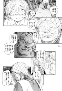 [Unno Hotaru] Mou Ii Kai？