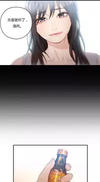 [Park Hyeongjun] Sweet Guy Ch.22-44 (Chinese)