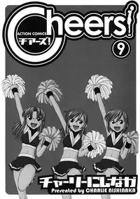[Charlie Nishinaka] Cheers! 9 [English] [SaHa]