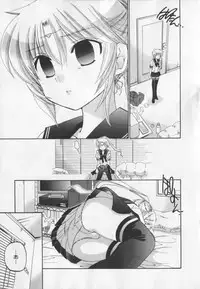 [Nakata Yumi] Iinari Princess