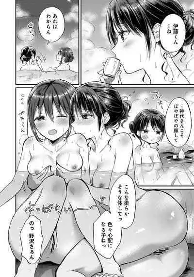 COMIC Ananga-Ranga Vol 102