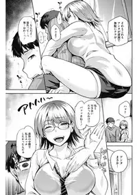 COMIC HOTMILK 2017-02 [Digital]