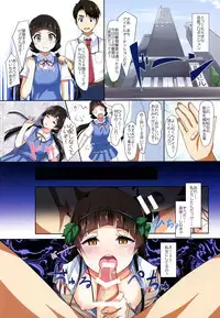 (SC2016 Summer) [Torinabe (Cla)] Machi, Idol ni Naru? (Kuma Miko)