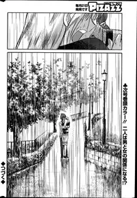 [TsuyaTsuya] Hirugao Ch. 1-2, 4, 14-32
