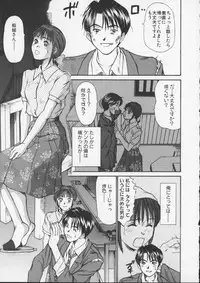 [Sano Takayoshi] Sweet 11 Stories