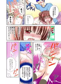 [Yuukii] Imouto Rental.