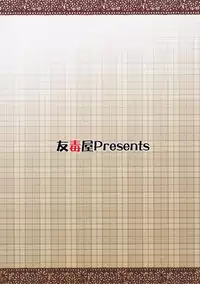 (Kouroumu 7) [Yudokuya (Tomokichi)] Kasen-chan ga Kawai Sugite Yabai!! (Touhou Project)