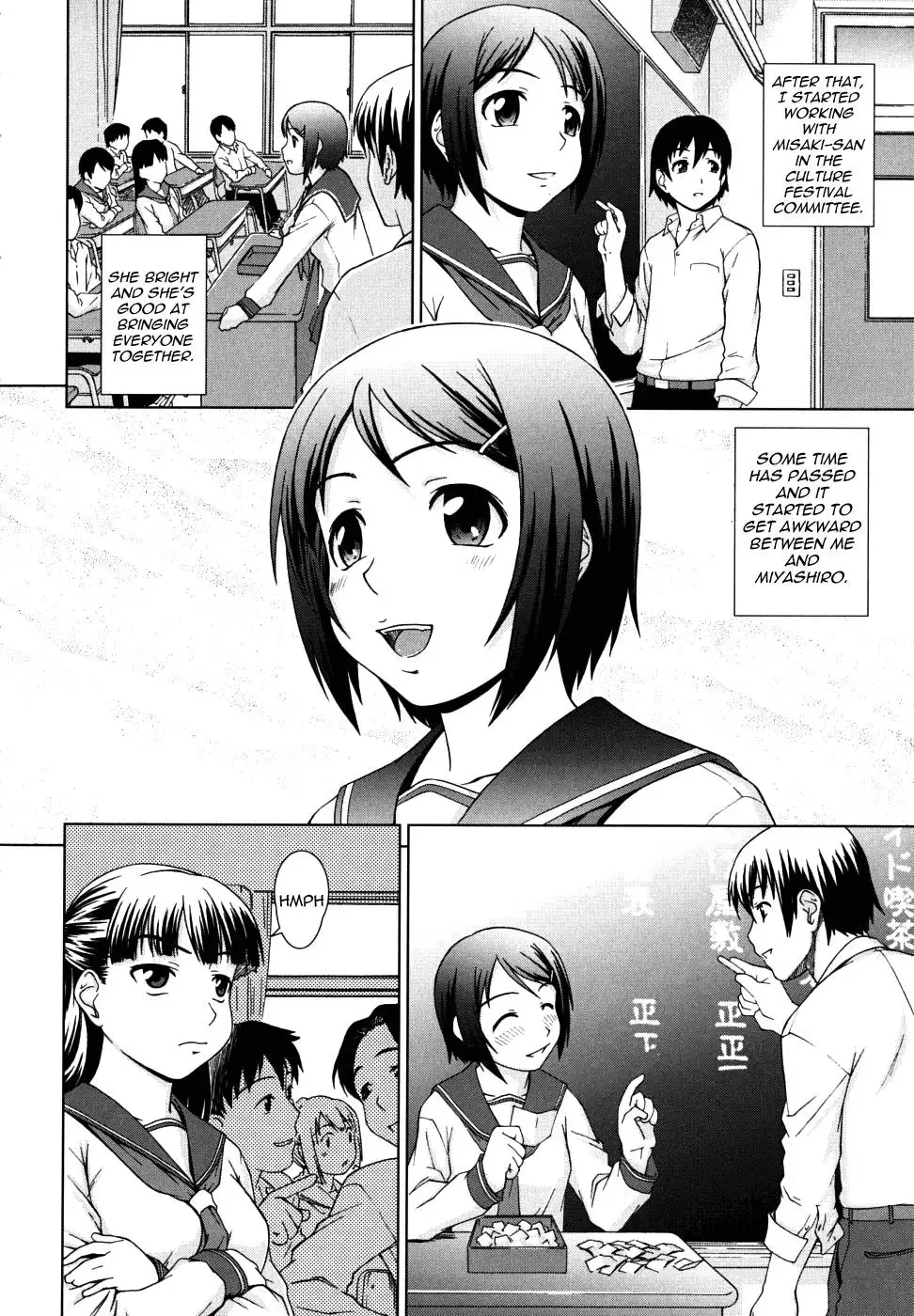 Chairman's Lover Chapter 6