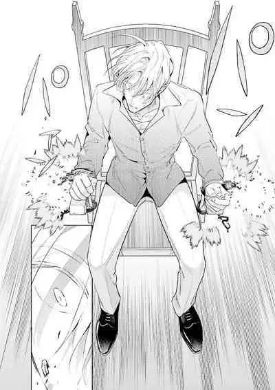 [Tonoka Mottasu] Uragirimono no Love Song | 叛徒的情歌 (BE-BOY GOLD 2022-06) 1-6 + 番外 [Chinese] [冒险者公会] [Digital] [完结]