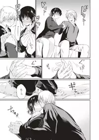 COMIC Kairakuten 2018-01 [Digital]