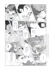 (Sennen Battle Phase 19) [disease (Funna)] Dokki Donki Syea Hapi Dedede Desutorakusyon (Yu-Gi-Oh! Zexal)