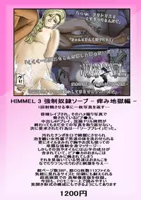 [Jelly fish (ACHT)] Fruehling eins (Street Fighter) [Digital]