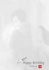 Yuan Yuan - Tenacity & Forbearance.