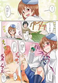 [Kosuke Haruhito] Are-zuki Kanojo - happy sexperience [Digital]