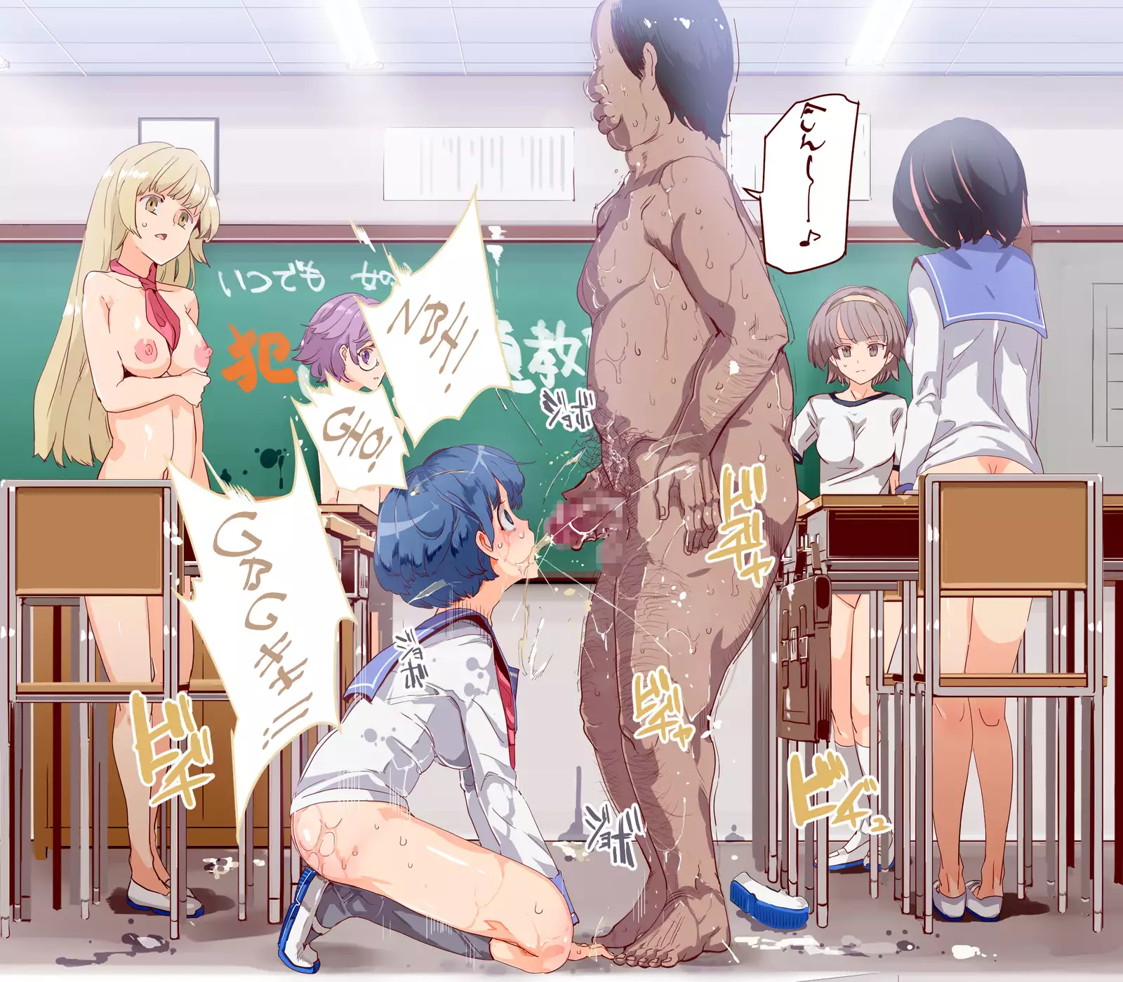 ERO-NOTE ~Ore ga Nani Shite mo Mondai ni Naranai Kyoushitsu~