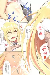 (C89) [Seven deadly sins (homu)] Misaki Full Color (Toaru Kagaku no Railgun) [Chinese] [脸肿汉化组]