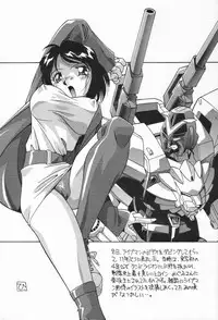 [Hindenburg] Kyoudai no Niku Lynch | Lynching of brother and sister [English] [Januz]