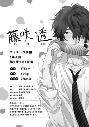 Yarichin ☆ Bitch Bu Vol.02