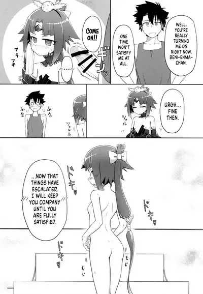 Benisuzume no Ai no Su | Love Nest of the Red Sparrow