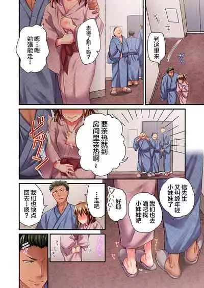 [Momoshika Fujiko] Maihama Yuki no Ikigao wa Bukatsu Komon no Ore shika Shiranai Ch. 17 [Chinese] [不咕鸟汉化组]