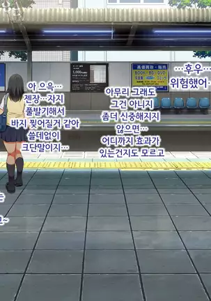 ラッキードスケベ！第1-2話