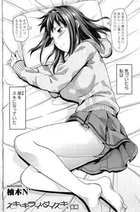 COMIC SIGMA 2015-01 Vol.83