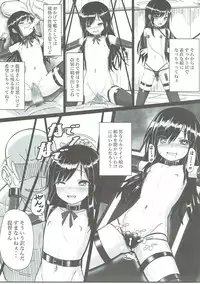 (C90) [Stylish Marunage (Patricia)] Asashio-chan Kaisou Keikaku (Kantai Collection -KanColle-)