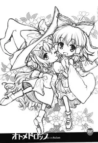 (C80) [RiceCandy (Sakakibara Kaorunaoko, Okome)] Nakayoshi Kuro Ichigo GoGo! (Touhou Project)